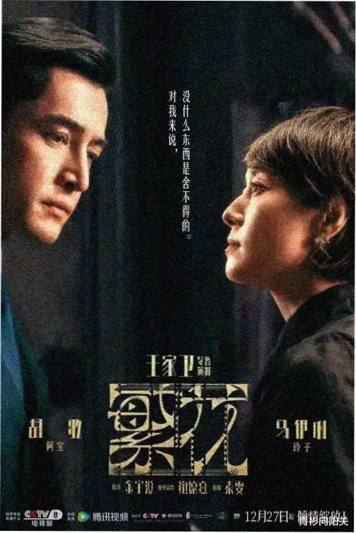 渴望50集全集免费 第21-30集