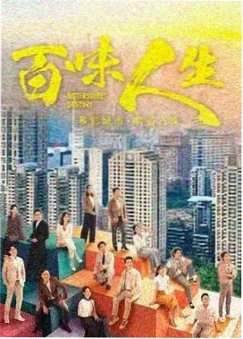 渴望电视剧全集50集免费观看 资讯
